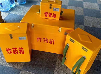 镇巴玻璃钢（雷管）炸药箱