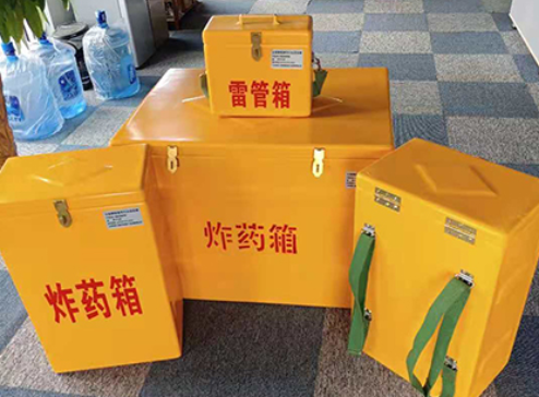 镇巴玻璃钢炸药箱如何保证爆破物品存放的安全？