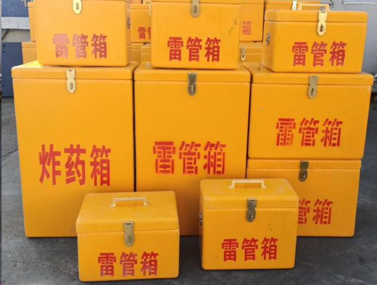 镇巴如何区分炸药箱与雷管箱？