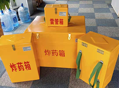 镇巴便携式雷管箱：从“移动仓库”到“个人安全助手”的专业化演进