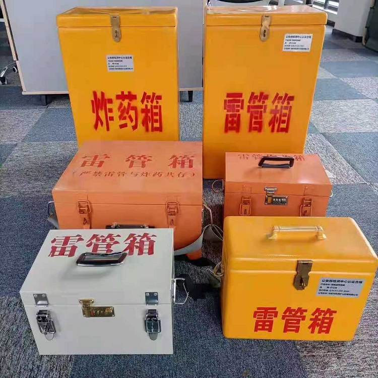 镇巴矿山民爆物品存储怕违规？火工品存放箱这样选才合规又安全